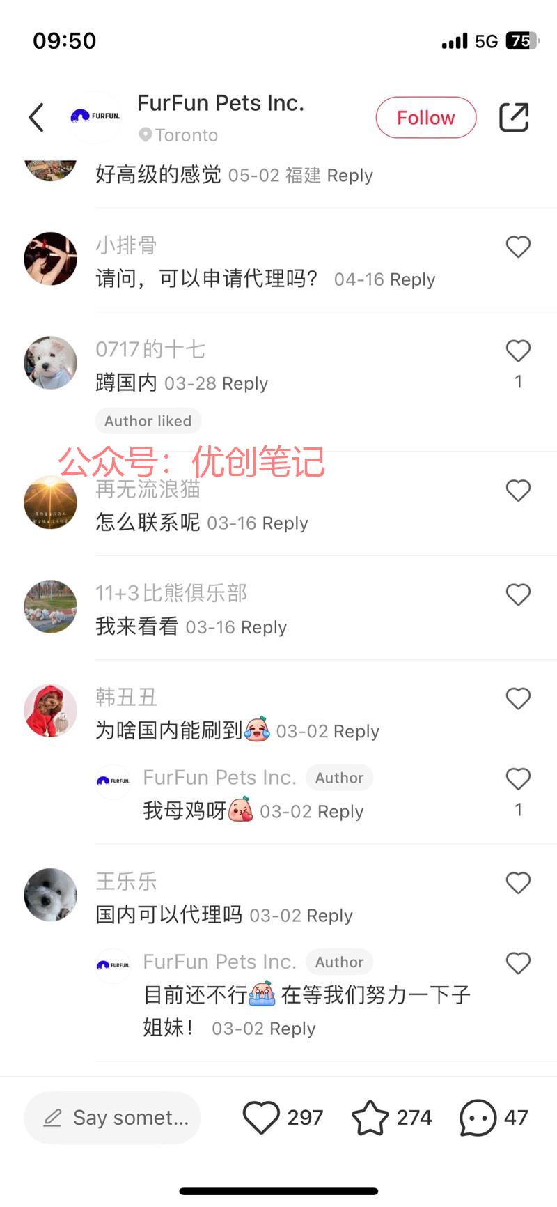 微信读书引流骚操作，解…#情报-搞钱线报📢论坛-网创交流-优创圈
